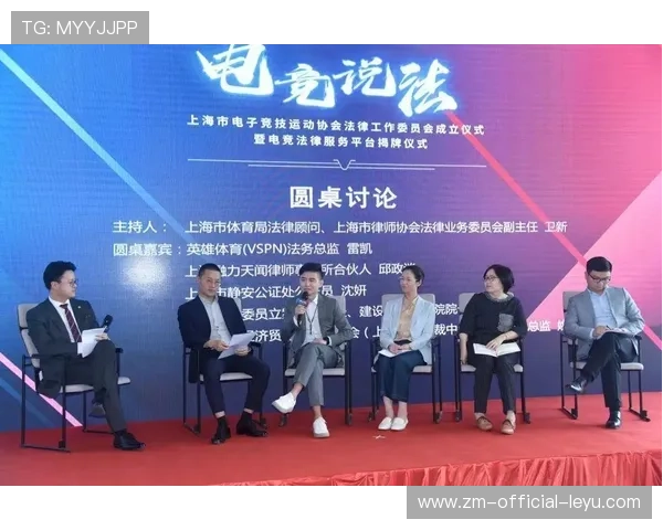 电子竞技的法学研究:权益保护与法律规范,电子竞技相关的政治法律环境